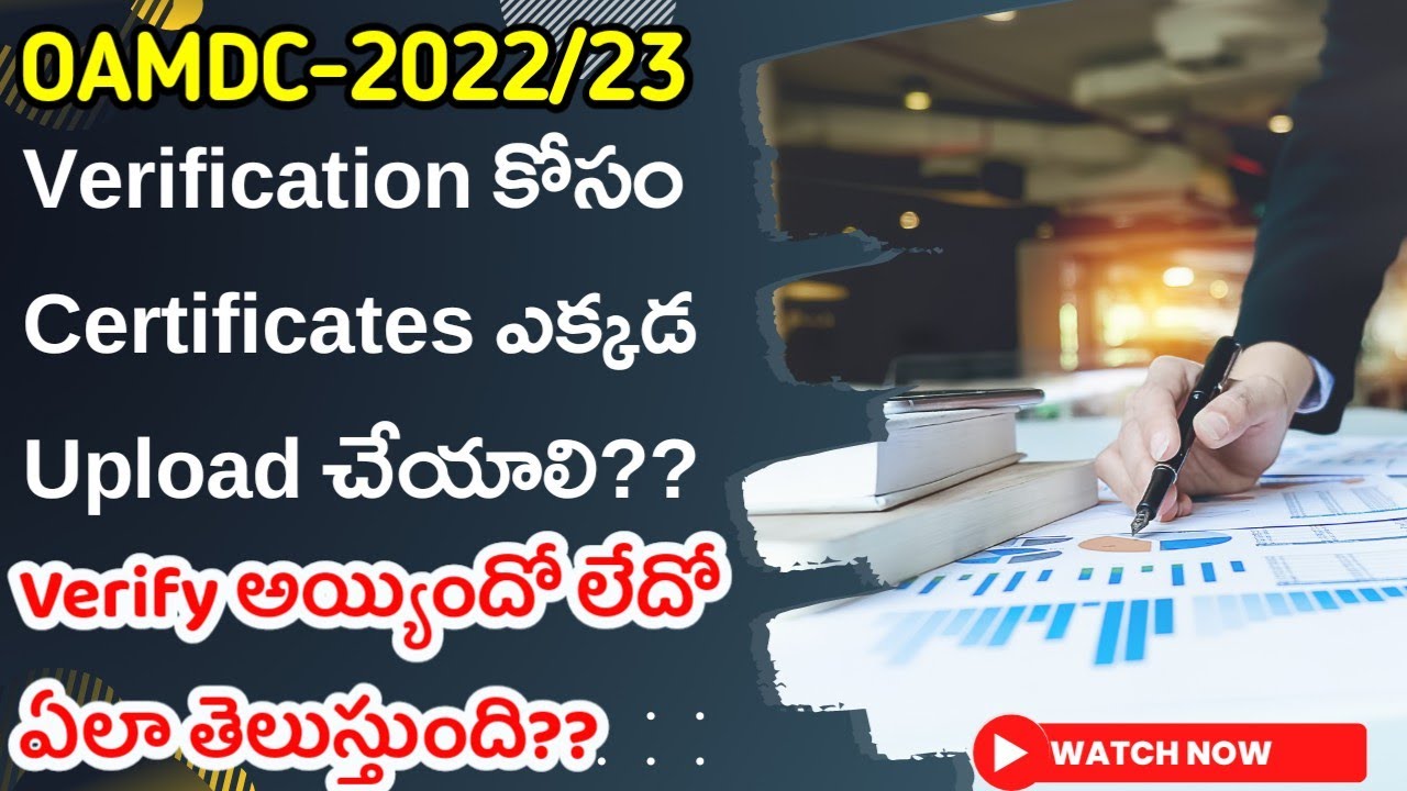 Oamdc Ap degree admissions 2022-23  | how to upload Certificates for Verification process | Edit
