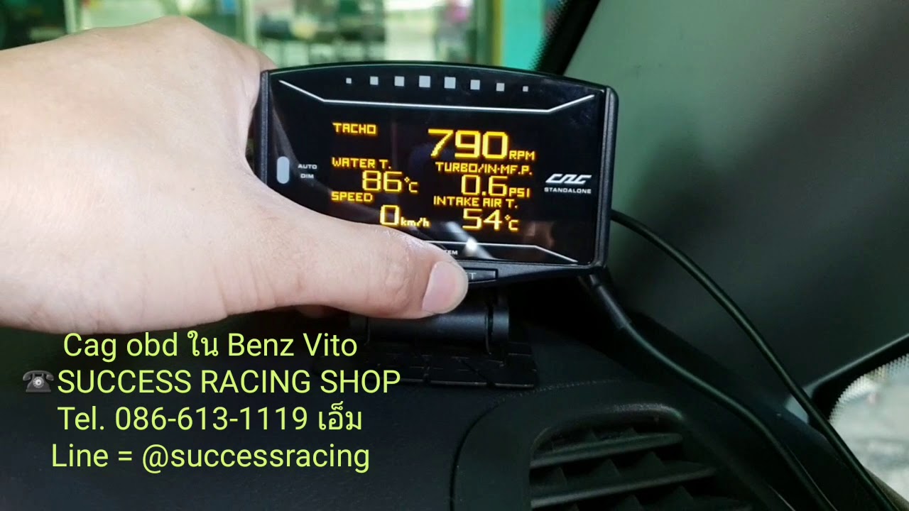 Разъем obd vito
