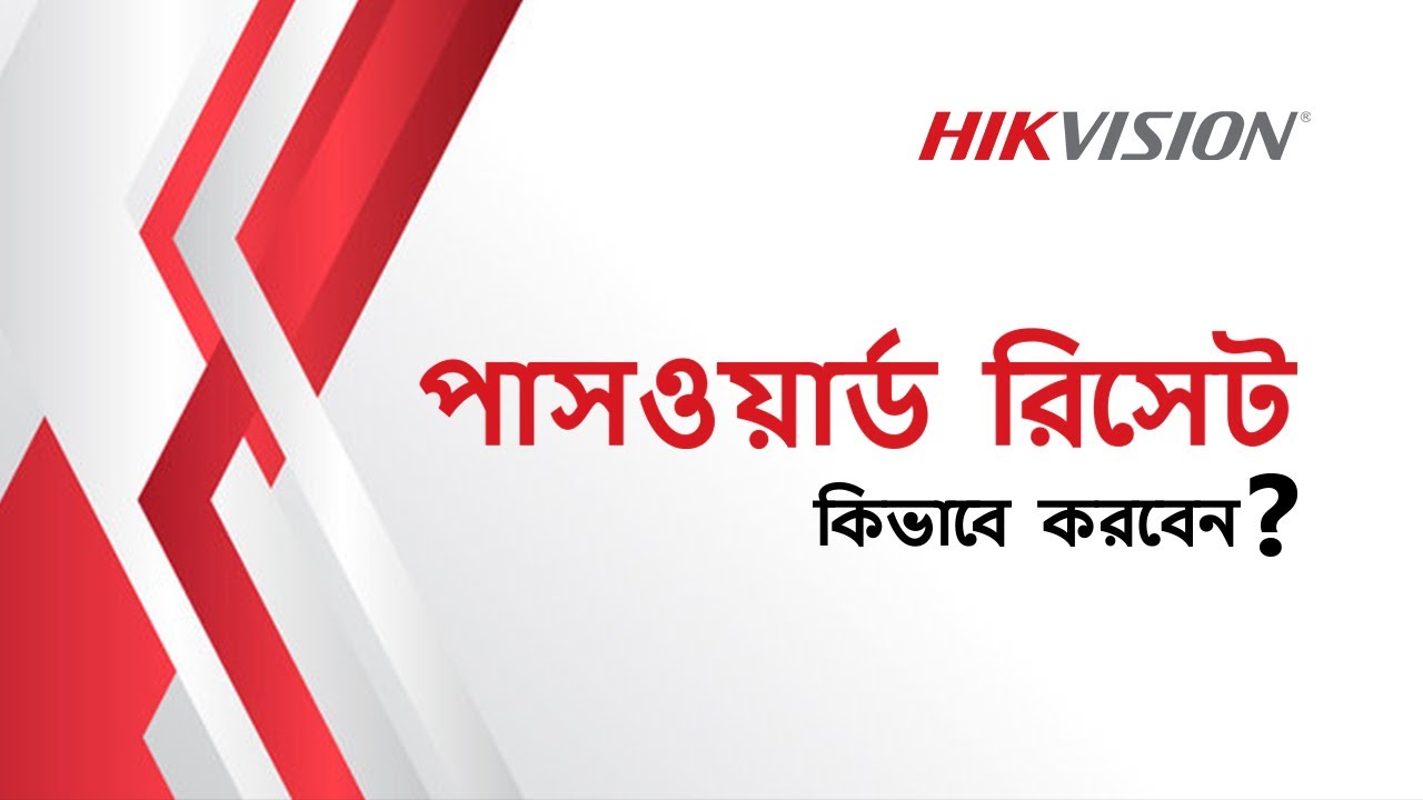 hikvision-device-password-reset-how-to-recover-hikvision-device