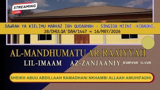 #LIVE #DAWRA #MANDHUUMATU AR-RAAIYYAH LI-A-ZANJAANIY #28/DHULQA'DAH/1447 = 15 MAY 2026 #IBN QUDAAMAH