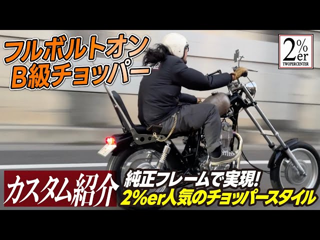 sr400 ストレートマフラー　ステンレス製　磨き400番　チョッパー　ボバー sr400 ストレートマフラー ステンレス製 磨き400番 チョッパー