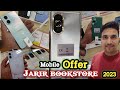 Jarir bookstore iphone 14 pro max offer  jarir bookstore ksa jarirbookstore iphone ksa samsung