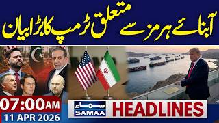 Trump’s Big Statement on Strait of Hormuz | Islamabad Talks | 07 AM News Headlines | Samaa Tv
