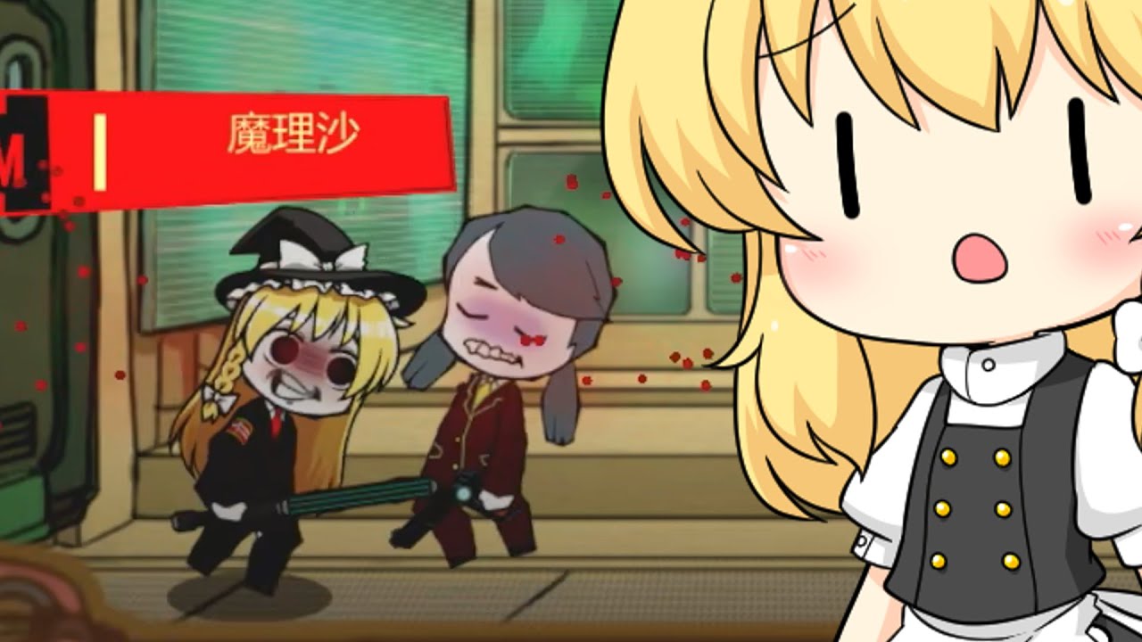 【Lobotomy Corporation】魔理沙とパチュリーが逝くマンション経営恋愛SLG part3【ゆっくり実況】