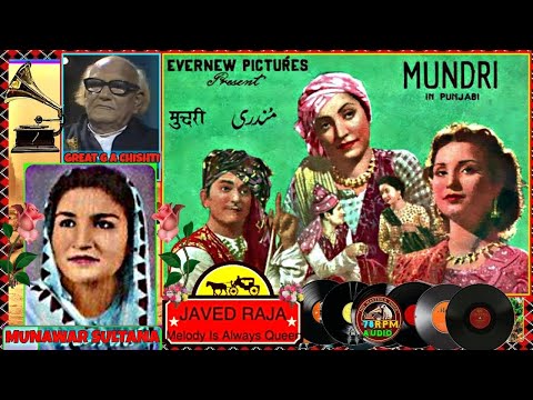 Munawar Sultana & Qadir Faridi-Film-MUNDRI-{1949}-Channa Chann Chanani Mausam-e-Bahar Da-[Rare]