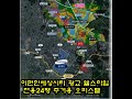 e편한세상시티 광교 웰스하임   010-3724-0461  전용25평 주거용오피스텔
