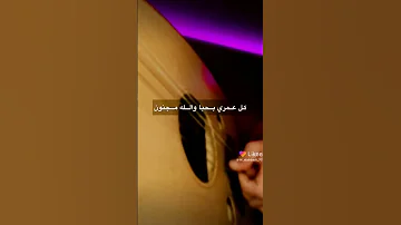 اغنيه حلفتلي لغيرا بعمري ماكون غنوا مع العود 