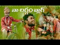      anil geela marriage  my village show  pendli vlog