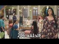 مسلسل على صدى الخلخال الحلقه 206انيرود يعلن انفصاله عن آرشى أمام العائله ويعيد جاناك البيت فضيح شوبو 