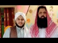 Naat sharif real voice  sheikh rizwan  2023 