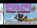 [GBC] 포켓몬스터 금 Pokémon Gold Version (1999) - Gameplay | Gameboy Color