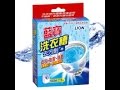 洗衣槽 清潔劑 !! 洗出可怕陳年污垢 髒死人啦