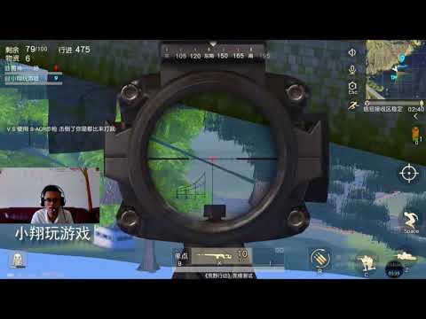【翔游戏】荒野行动手游吃鸡bug教学 防空洞中的无敌bug，可以遁地透视隔山打游的bug，妈妈再也不用担心我吃不到鸡了！比外挂厉害