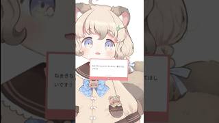 メキシカンキャットになってみたvtuber shorts MexicanCat 懐かしい