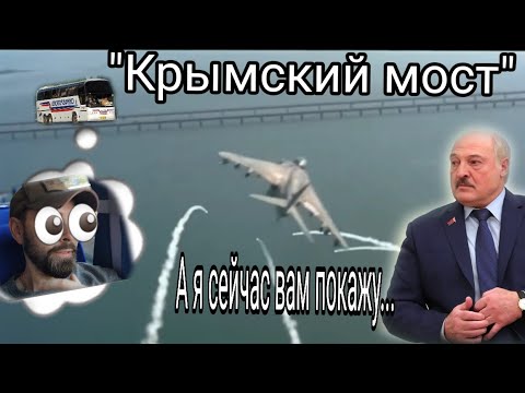 из Москвы в Крым на автобусе. Как себя чувствует и как охраняется Крымский мост в 2022 году❓