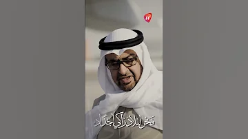 بصوته المميز حسين الجسمي يتغنى بحكام بلاده حسين الجسمي الامارات هواكم لبنان 