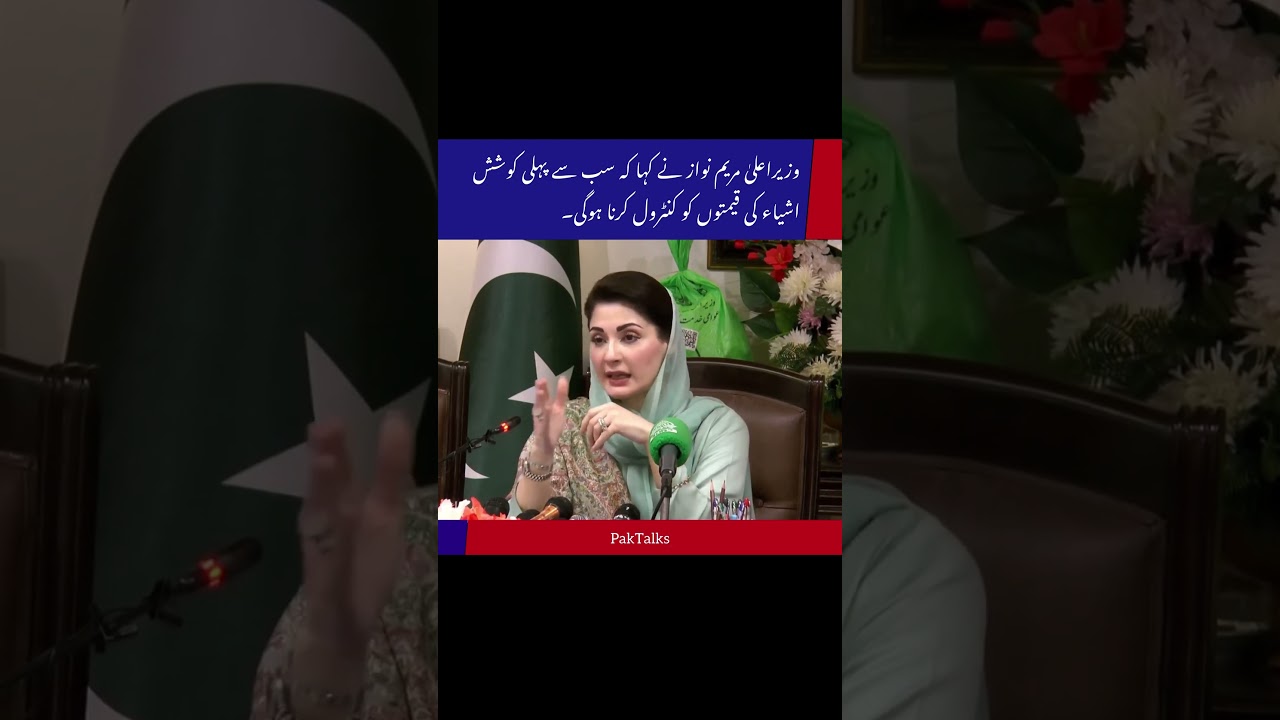 Iss mn koi maafi nai mily gi. 