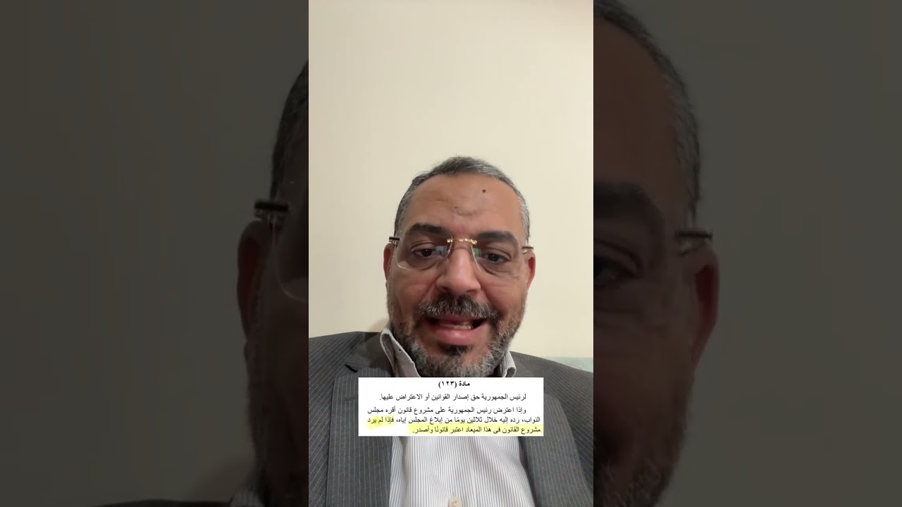 الرد على الاستفسارات حول قانون الايجارات الجديد