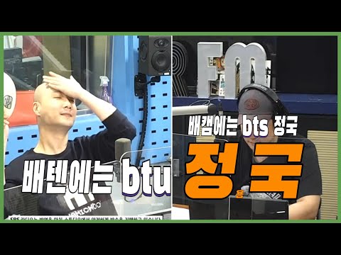 20200914 배성재의 텐 with : 정용국 (<strong>용국이의</strong> 막나가는 상담소) ft. 장난꾸러기 용구기