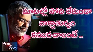 how to avoid lag in your speech akella raghavendra rao bhaarat today face the book program