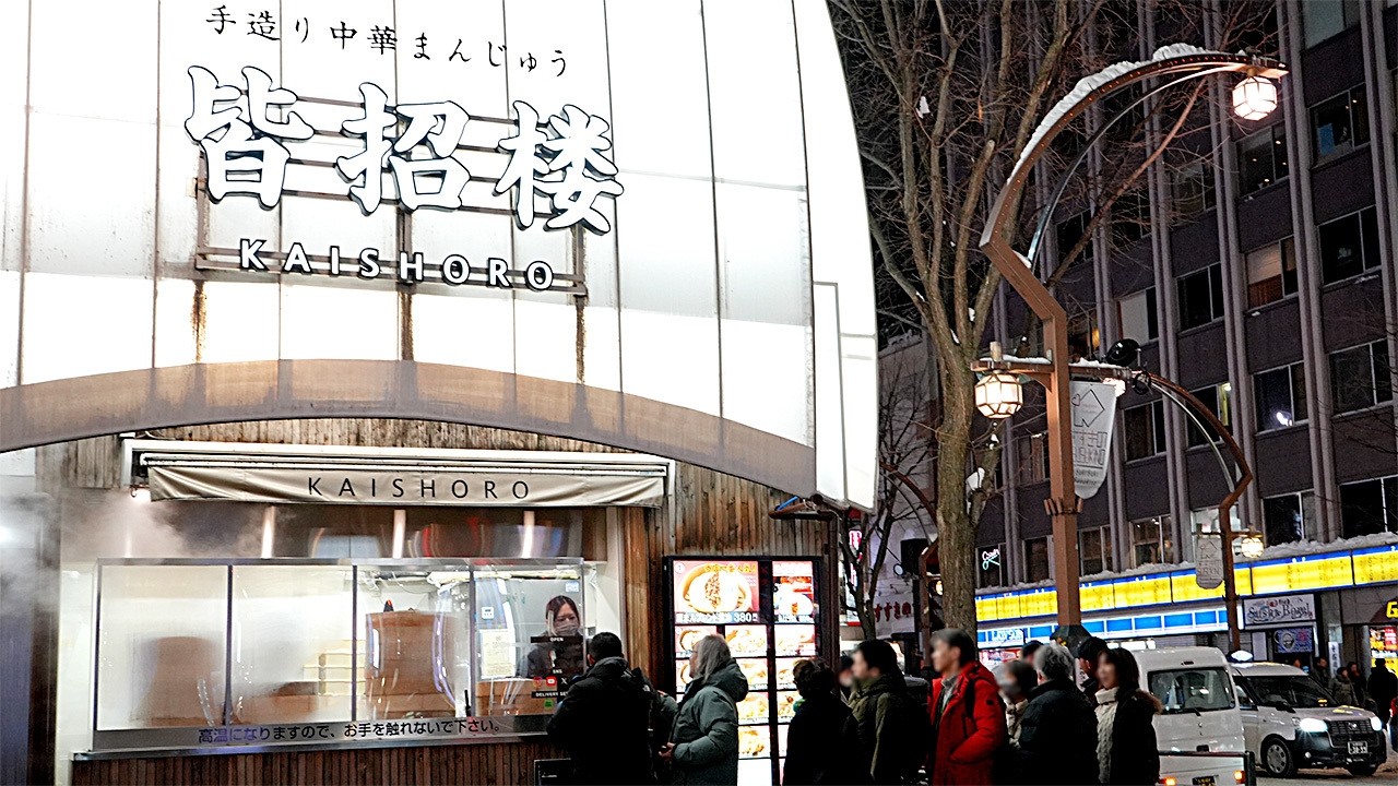 3000 булочек в день! Легендарная лавка паровых булочек в Японии.