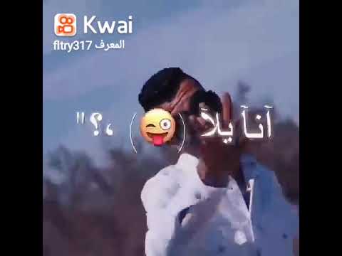 أفجر فيديوهات عصام صاصا حالات واتساب لسه منزلتش ٢٠٢٢ يلا هاتولى اسلحه ضربتى مبرحه 