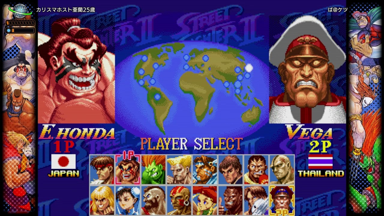 steam ファイコレ　ハイパースト2　春麗♡　014