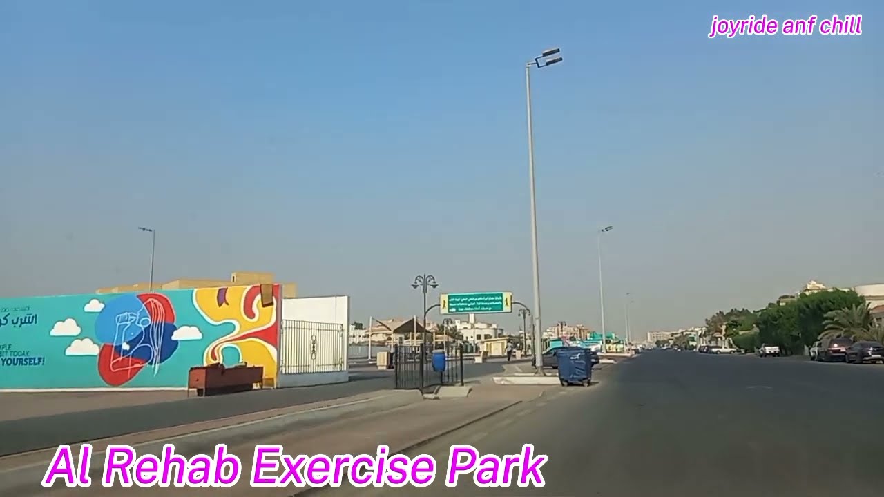 #Jeddah, 2023, V42, Exercise Park, Mall