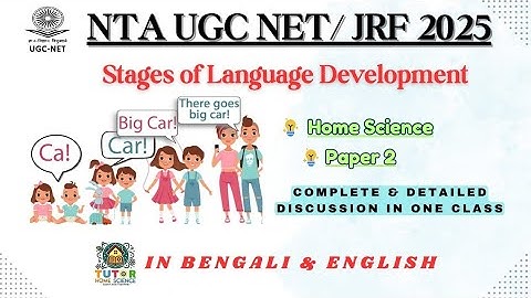 🔴Stages of Language Development l Child/ Human Development l UGC NET & WB SET l Home Science