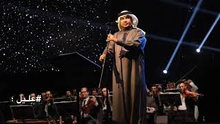 محمد عبده سرقني سمعها