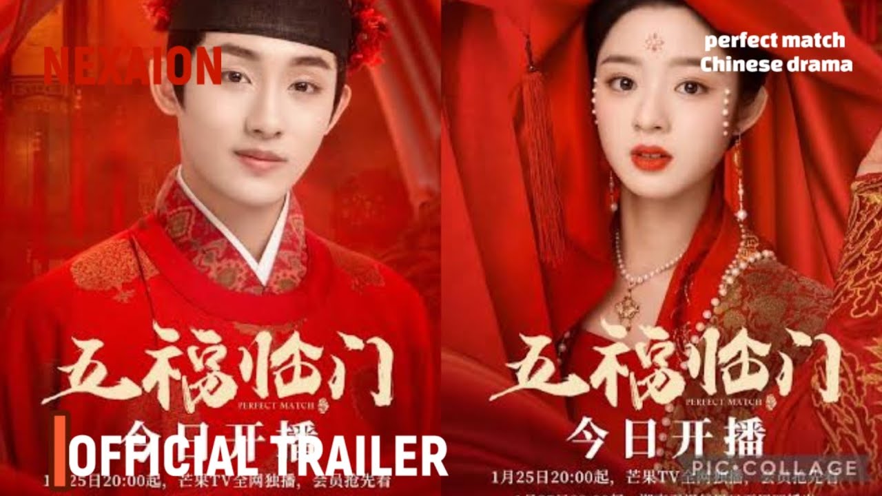 [OFFICIAL TRAILER]  Chinese drama English subtitles "perfect match" 