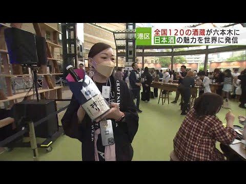 酒蔵巡り全12種コンプリート 酒蔵巡り全12種コンプリート