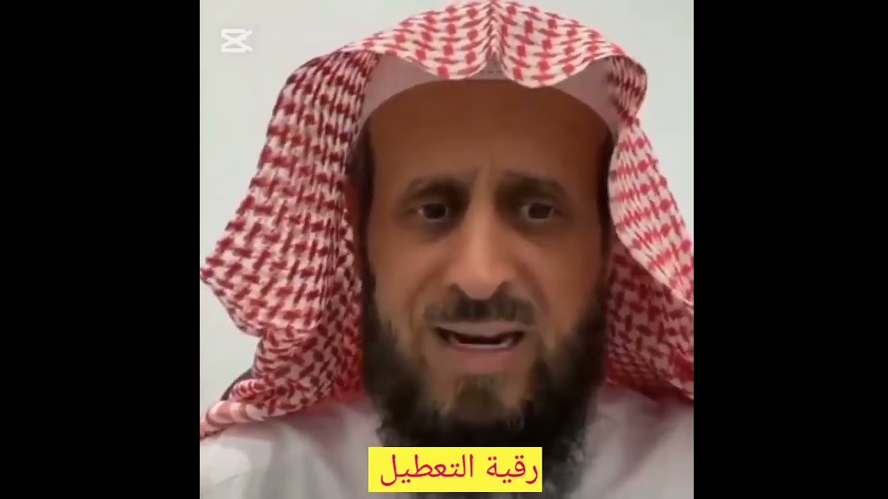 #فهد_القرني