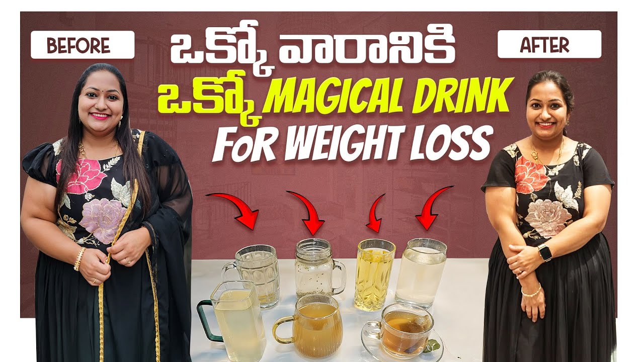 Monday to Sunday Morning drinks || లేచిన వెంటనే ఇలా చెసి చూడండి || fat cutter & immunity boosters