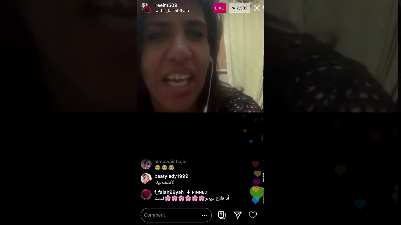 بث ريم البلوشي ٨/٦/٢٠٢٠