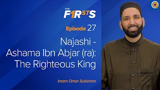 Najashi - Ashama Ibn Abjar (ra): The Righteous King | The Firsts  | Dr. Omar Suleiman