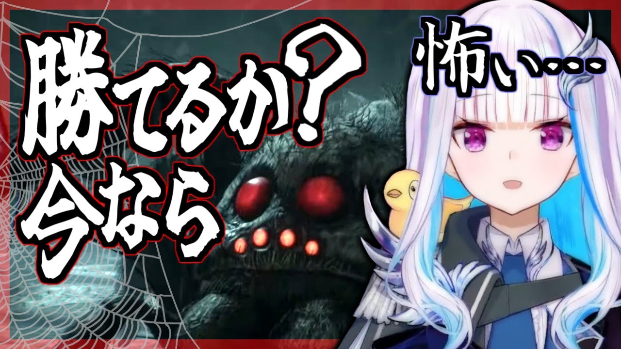 リゼ様がかつて敗れた強敵に再挑戦する【にじさんじ/ホグワーツ・レガシー】