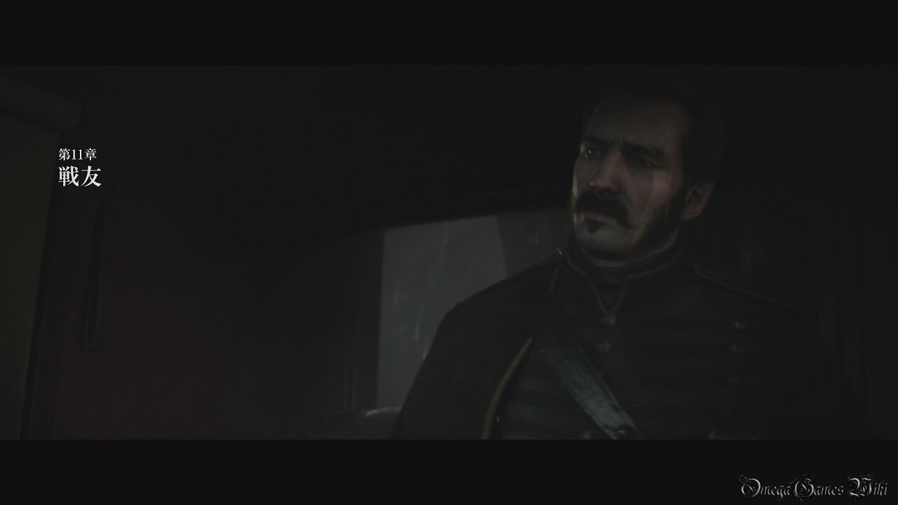 【PS4】The Order: 1886 - Part 17 ・第１１章 戦友（前編）/Brothers in Arms①（収集品100％ Hard Mode）