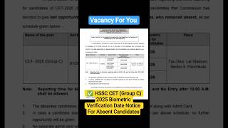 ✅ HSSC CET (Group C) 2025 Biometric Verification Date Notice For Absent Candidates #vacancyforyou