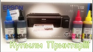 Купили Фото Принтер! Epson L132| Обзор и тестирование(Всем привет! В видео я покажу и немного расскажу про новый принтер от Epson L132. Более подробную информацию..., 2016-07-10T07:30:00.000Z)