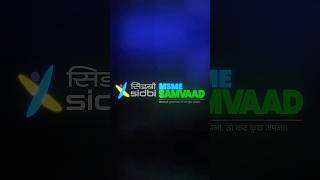 SIDBI MSME Samvaad: MSME Credit Discipline