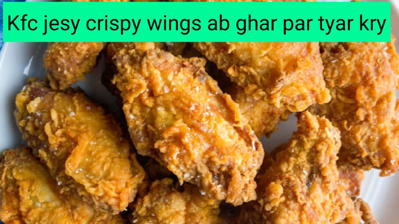 Chicken wings Crispy wings kfc jesy Crispy wings ab ghr pe bnay