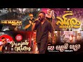 Yaka Crew Song Collection | Chanuka Mora (Part 2) 🎶 | Official Playlist