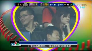 20130405 CPBL 因雨暫停