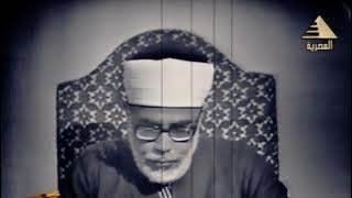 Sourate 3. Ali 'Imran - Versets 189-195 - Qari Mahmoud Khalil Al-Hussary