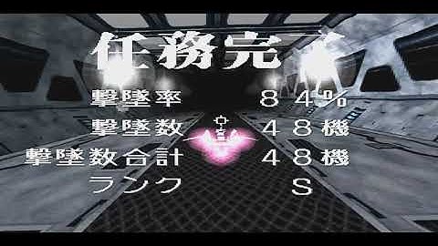 EOS: Edge Of Skyhigh - epsxe CPU Overclocking x2