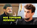 Рамзан Кадыров вызвал Шовхала Чурчаева на РАЗГОВОР / Ильяса Якубова Шовхала вызвали в администрацию!
