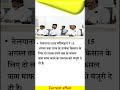 Telangana State Cabinet Approves Proposal To Waive Crop Loans For Each Farmer #shorts