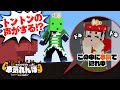 【マイクラ】まじめにヤバい男たちが本気でかくれんぼします【本気れんぼ】
