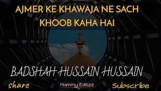 AJMER KE KHAWAJA NE YE SACH KHUB KAHA HAI || SHAH AST HUSSAIN || BADSHAH HUSSAIN